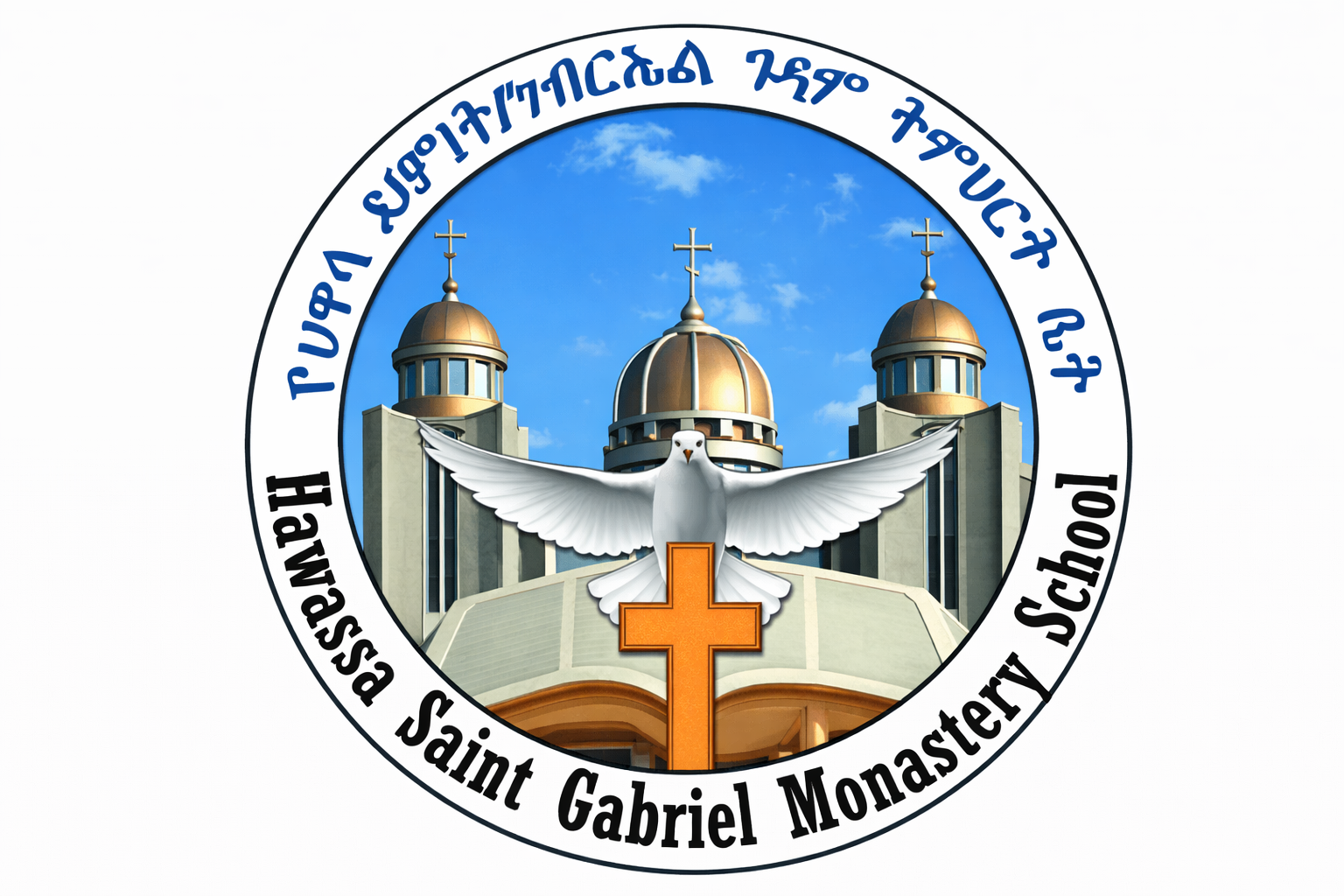 St. Gabriel School Logo